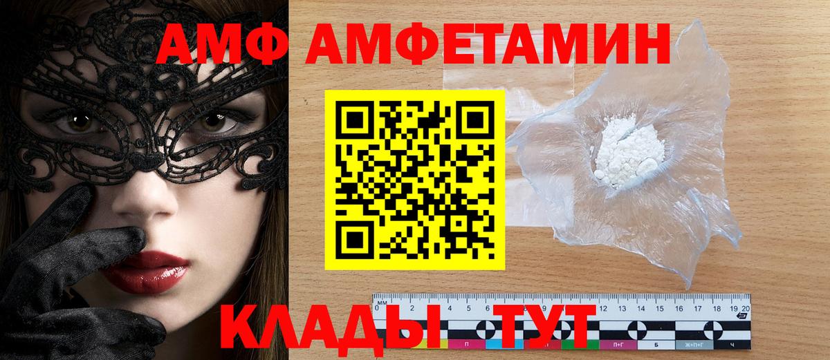 COCAIN  Вход с VPN  Гашиш  Где найти наркотики?  Сегежа  ГАШ  МЕТАМФЕТАМИН  Мефедрон   Канабис 