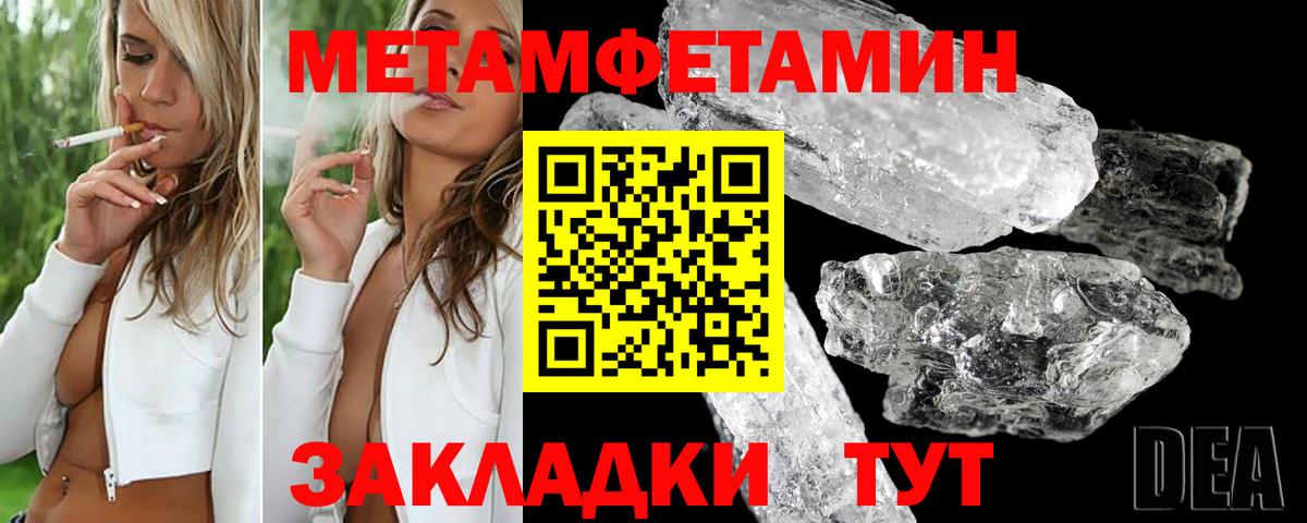 Amphetamine  Вход с VPN  Сегежа  АМФ VHQ 