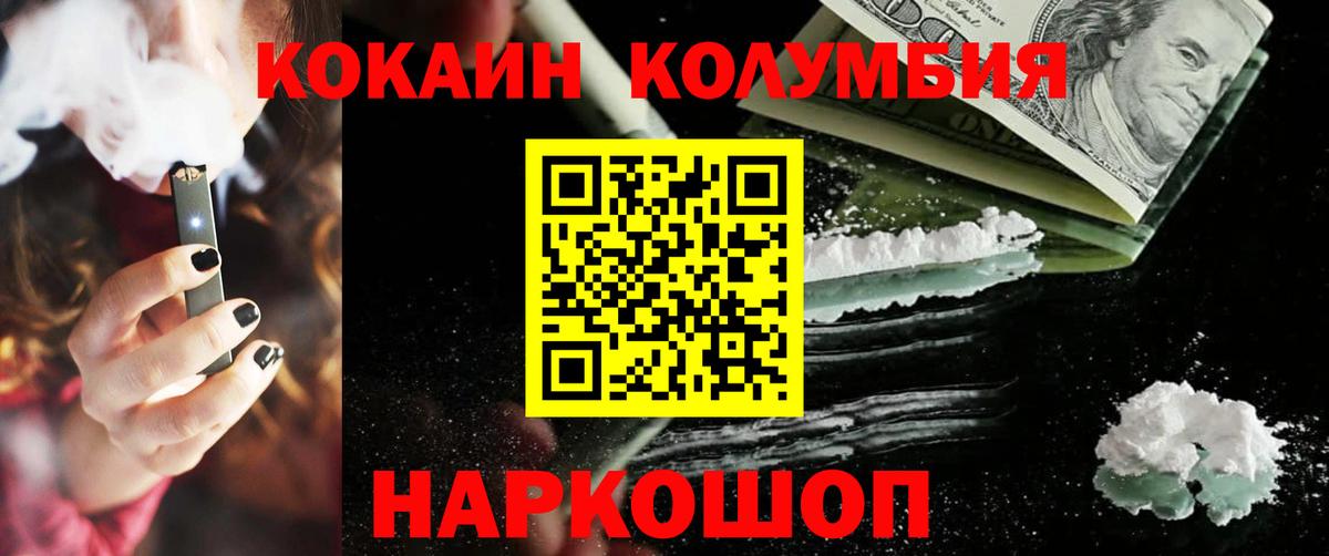COCAIN 97% Сегежа