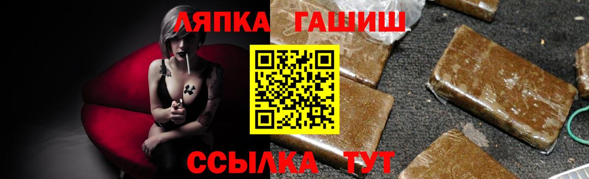 Сегежа  ГАШ Ice-O-Lator  Вход с VPN  наркота  Гашиш 40% ТГК 