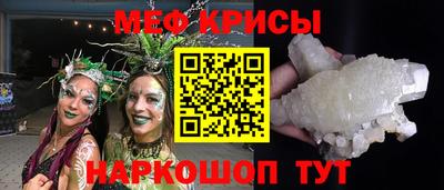 мескалин Пугачёв