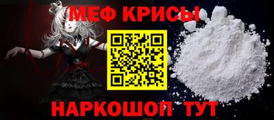 мескалин Пугачёв
