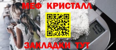 мефедрон VHQ Пыть-Ях