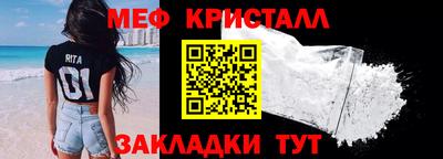 мефедрон VHQ Пыть-Ях