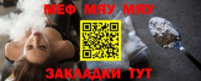 мефедрон VHQ Пыть-Ях