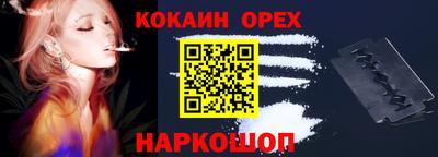 мефедрон VHQ Пыть-Ях