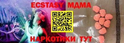 мефедрон VHQ Пыть-Ях