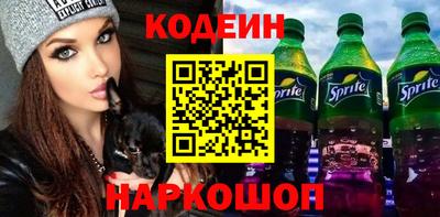 мескалин Пугачёв
