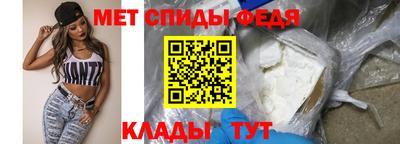 мефедрон VHQ Пыть-Ях