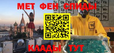 мефедрон VHQ Пыть-Ях