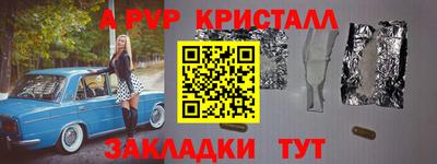 ГАЛЛЮЦИНОГЕННЫЕ ГРИБЫ Пушкино