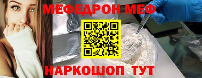 мескалин Пугачёв