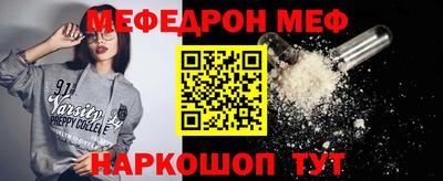 мефедрон VHQ Пыть-Ях