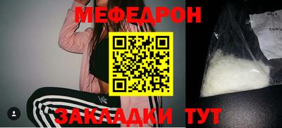 мескалин Пугачёв