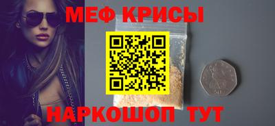 мескалин Пугачёв