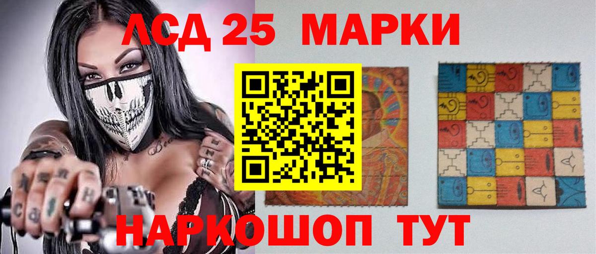 Лсд 25 экстази кислота Сегежа