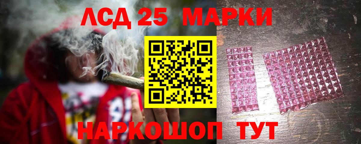 Сегежа  LSD-25 экстази ecstasy  Вход с VPN  LSD-25 экстази кислота 