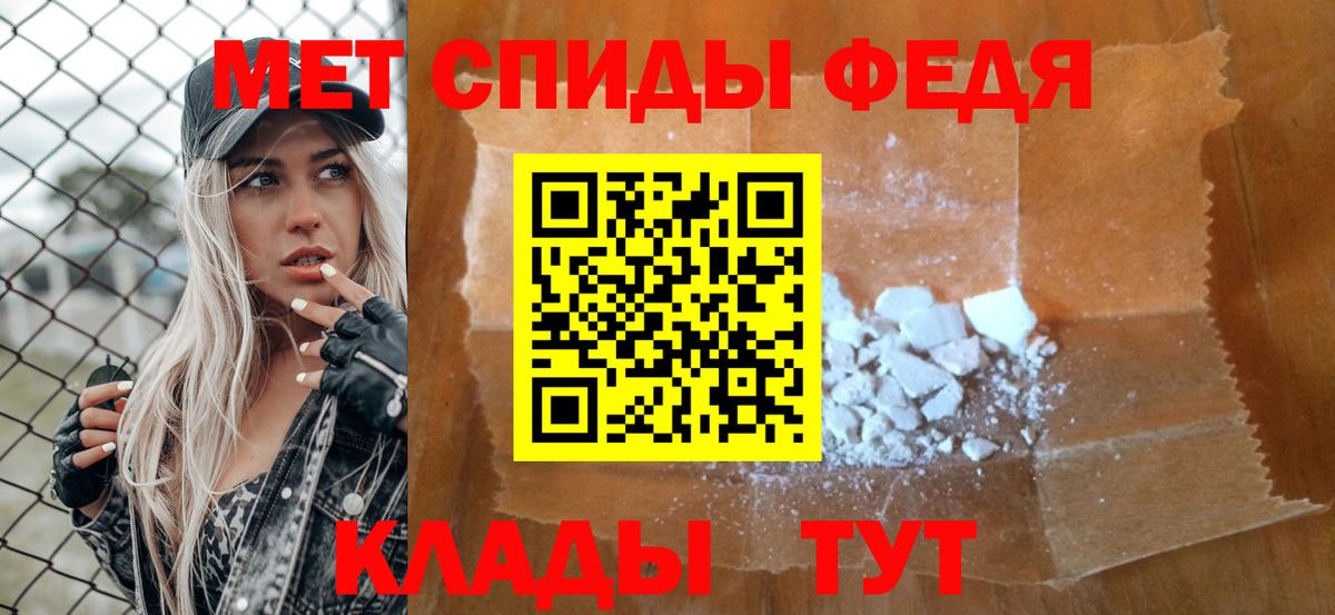 МЕТАМФЕТАМИН витя Сегежа
