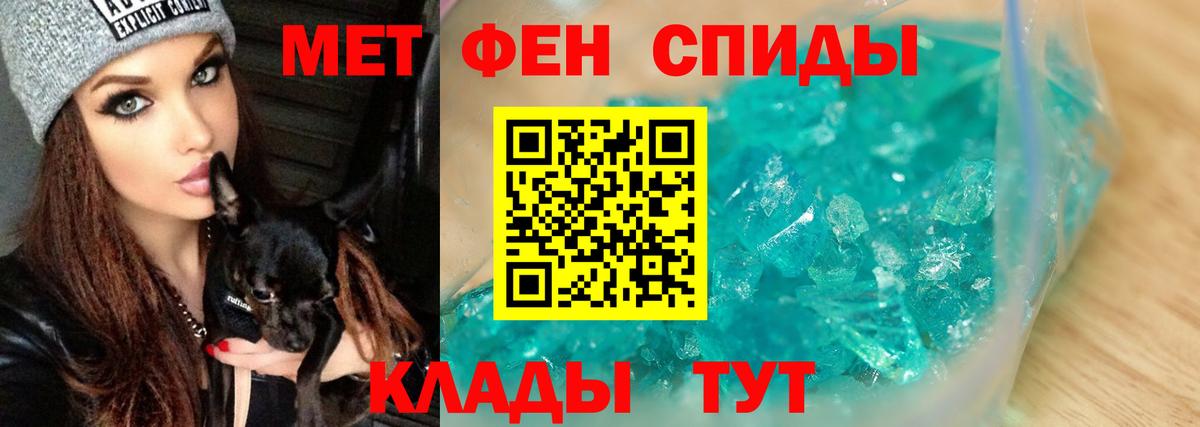 Сегежа  Метамфетамин кристалл  Вход с VPN  Метамфетамин кристалл 