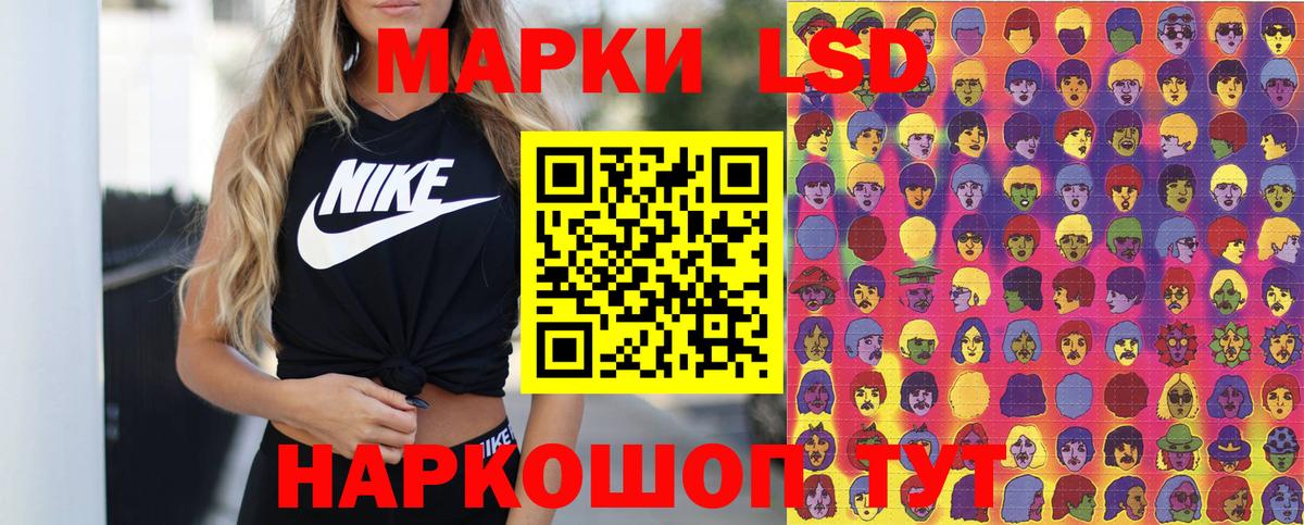 Наркотические марки  Марки N-bome 1,8мг  Вход с VPN  Сегежа 